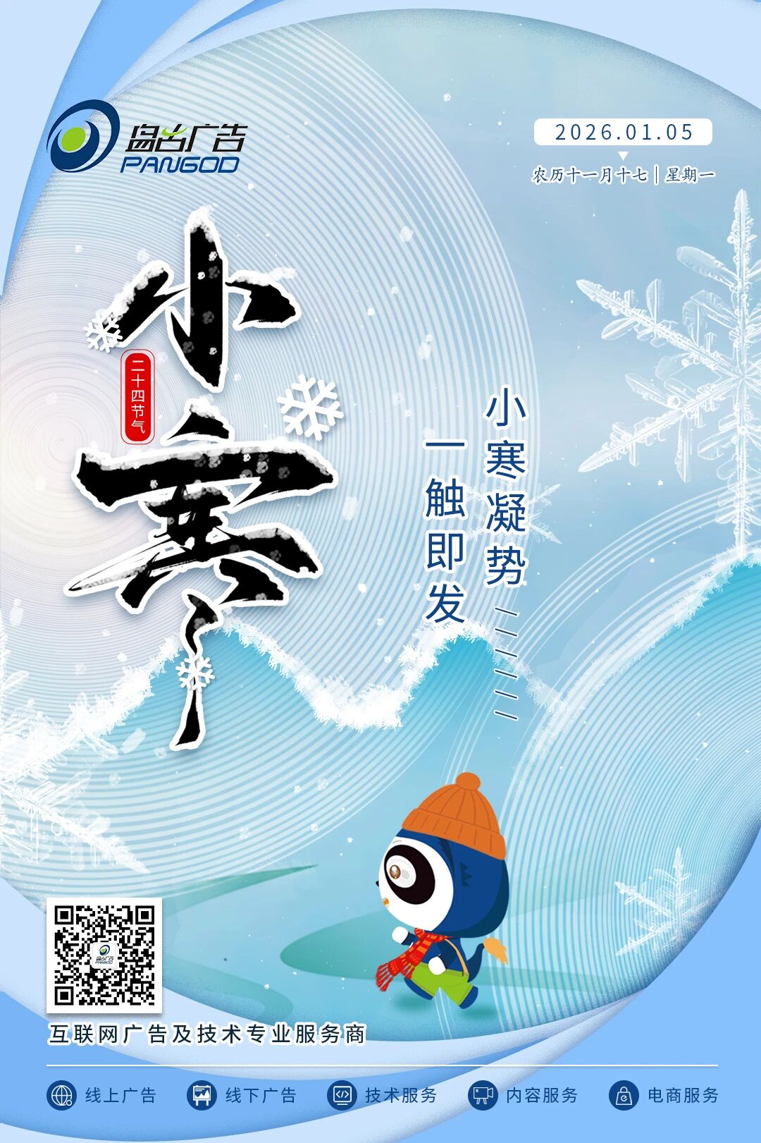 微信图片_2026-01-05_105415_985.jpg