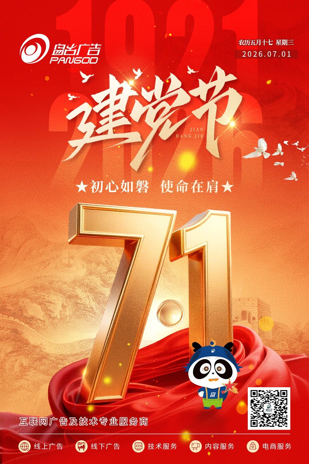微信图片_2026-07-01_090023_627.jpg